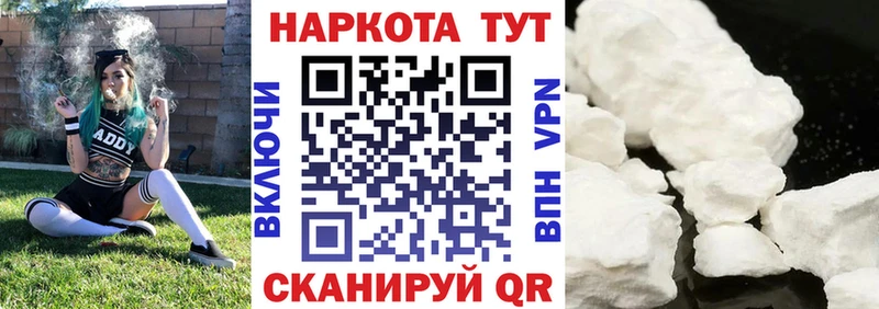 Где продают наркотики Ханты-Мансийск COCAIN МЕФ Alpha PVP Бошки Шишки АМФ Кетамин Гашиш