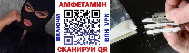 АМФЕТАМИН Розовый  хочу   Ханты-Мансийск 