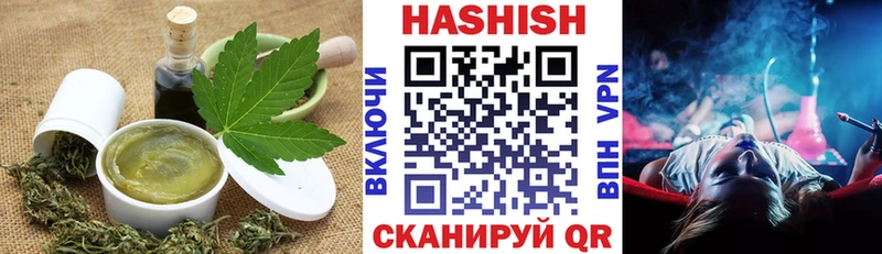 наркота Ханты-Мансийск Печенье с ТГК конопля