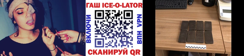 ГАШ 40% ТГК  Ханты-Мансийск 
