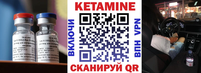 КЕТАМИН VHQ  Ханты-Мансийск 