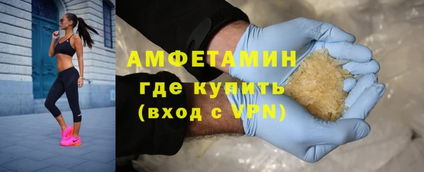 марки lsd Арсеньев