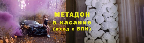 таблы Армянск