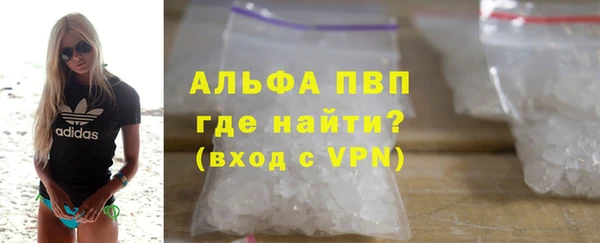 марки lsd Арсеньев