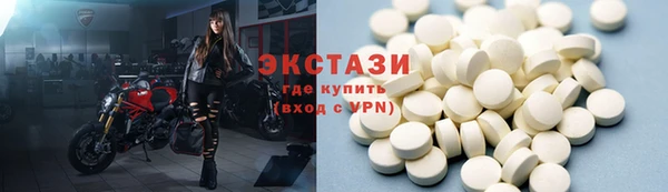 таблы Армянск