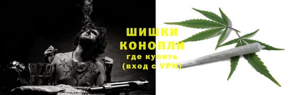 таблы Армянск