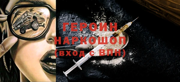 героин Аркадак