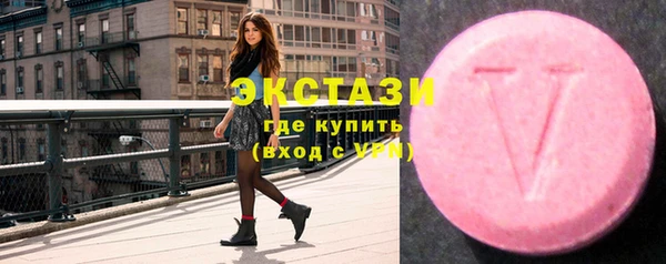 таблы Армянск