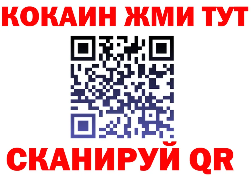 МЕТАДОН VHQ ТОР площадка МЕГА Ханты-Мансийск