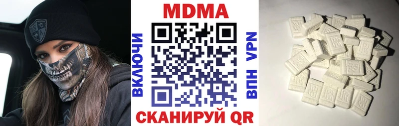 MDMA молли  omg ССЫЛКА  Ханты-Мансийск 