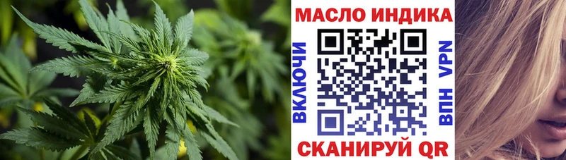 ТГК вейп  Ханты-Мансийск 